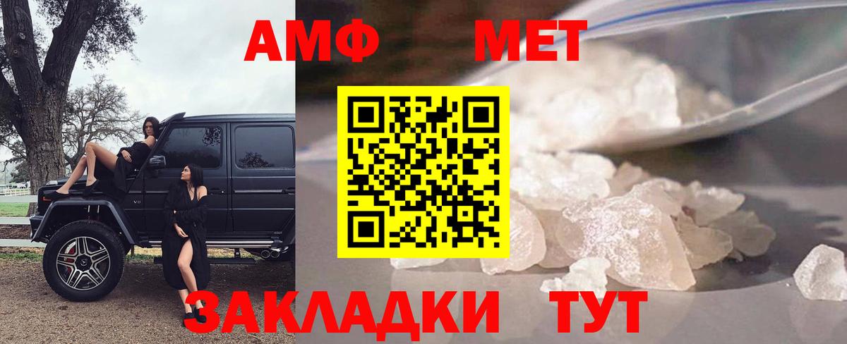 Амфетамин 98% Луховицы