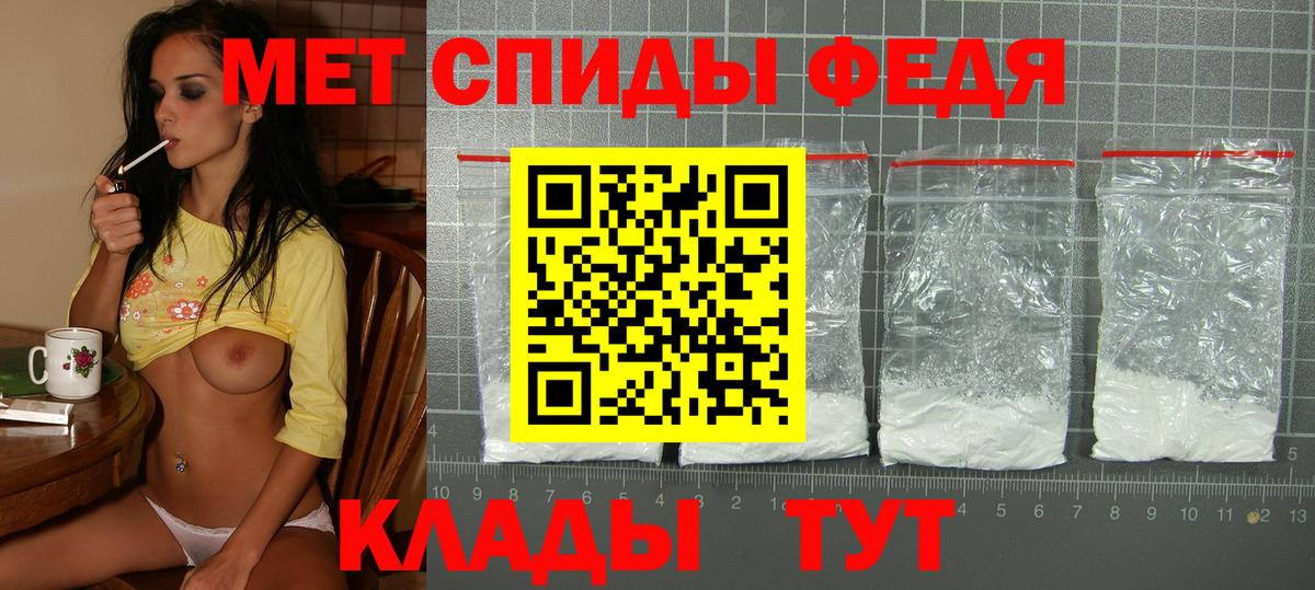 АМФЕТАМИН  Вход с VPN  Луховицы  АМФ 97% 