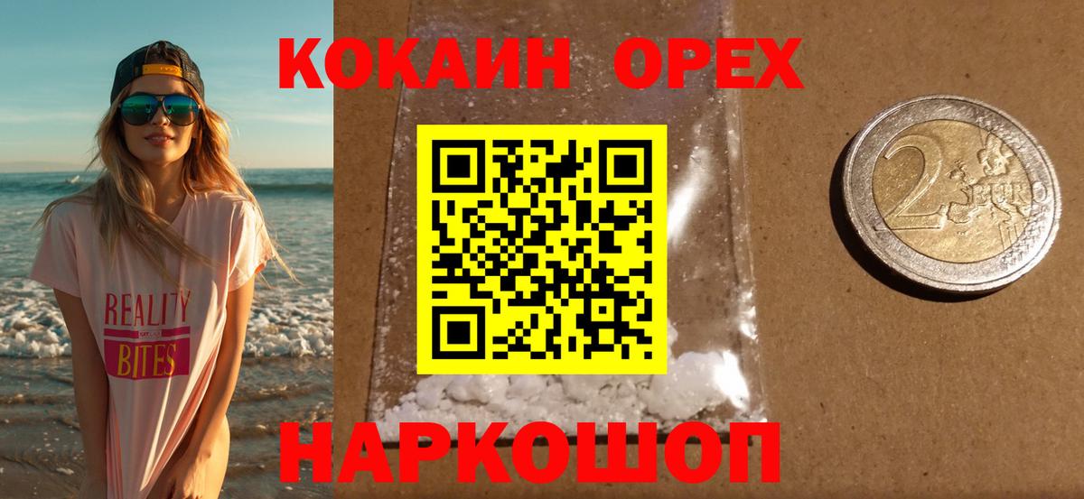 КОКАИН FishScale Луховицы