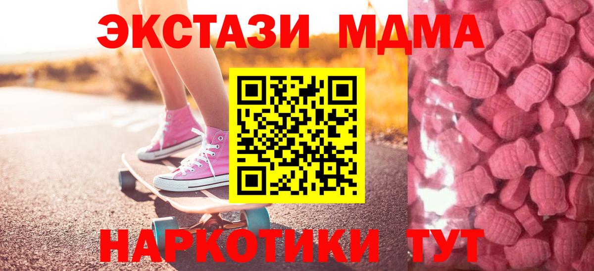 Экстази XTC Луховицы
