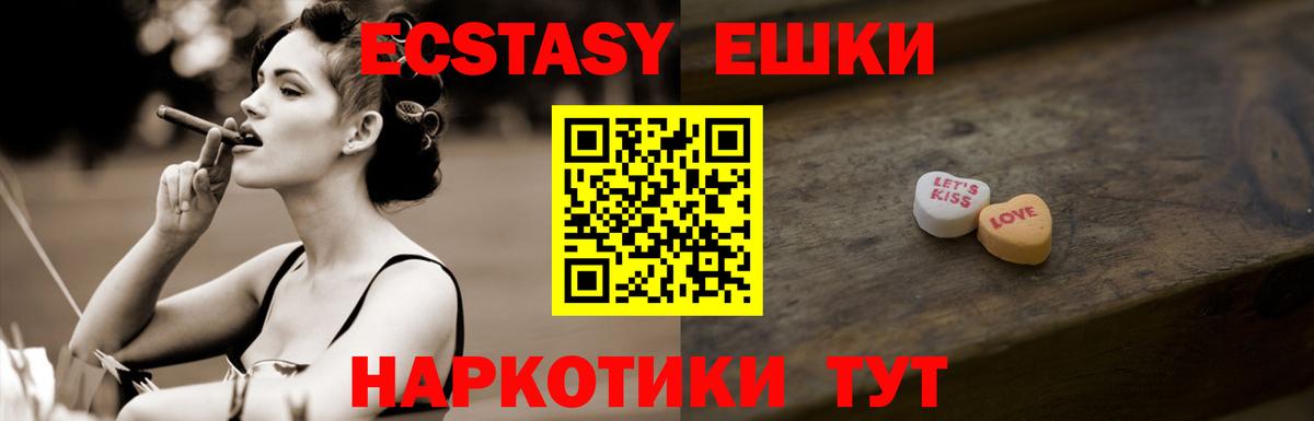 hydra ONION  Ecstasy TESLA  Вход с VPN  Луховицы  Экстази таблы  Экстази 