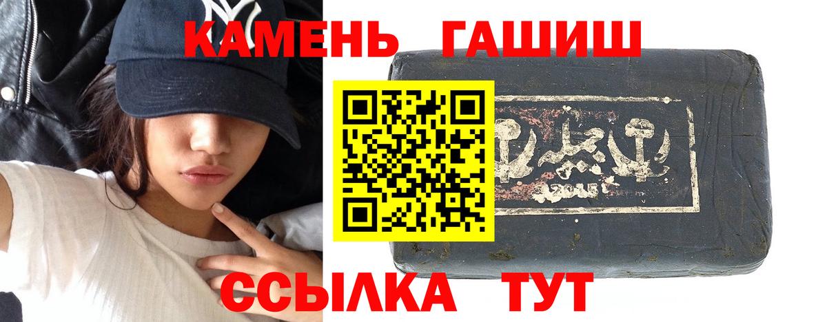 Гашиш индика сатива  ГАШИШ Cannabis  Луховицы  Вход с VPN 