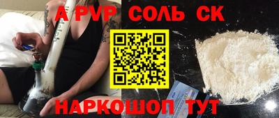 синтетический гашиш Изобильный