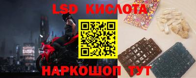 соль ск Ирбит