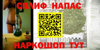 синтетический гашиш Изобильный