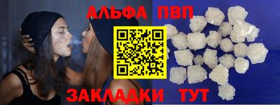 синтетический гашиш Изобильный
