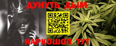 синтетический гашиш Изобильный