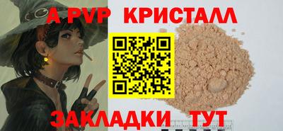 синтетический гашиш Изобильный