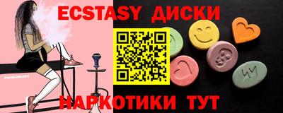 соль ск Ирбит