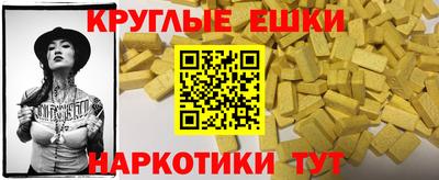 соль ск Ирбит