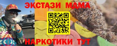 mdpv Ипатово