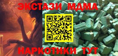 соль ск Ирбит
