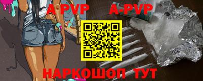 mdpv Ипатово