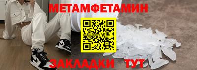 соль ск Ирбит