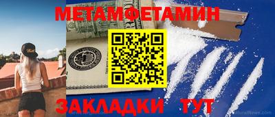 соль ск Ирбит