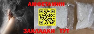 соль ск Ирбит