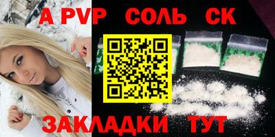 mdpv Ипатово