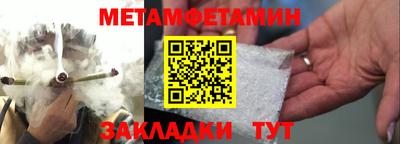 mdpv Ипатово