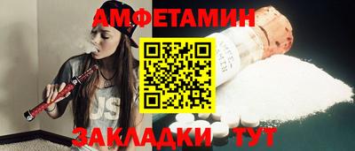 mdpv Ипатово
