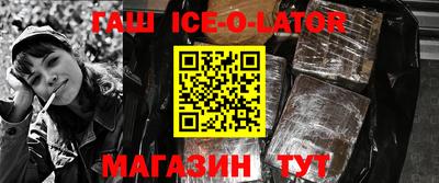 соль ск Ирбит