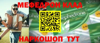 соль ск Ирбит