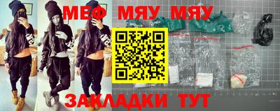 mdpv Ипатово