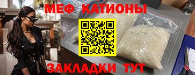 mdpv Ипатово