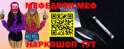 соль ск Ирбит