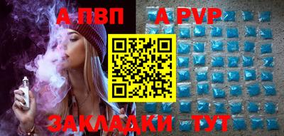 соль ск Ирбит