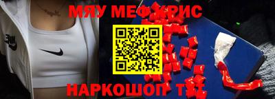 mdpv Ипатово