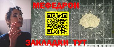 mdpv Ипатово