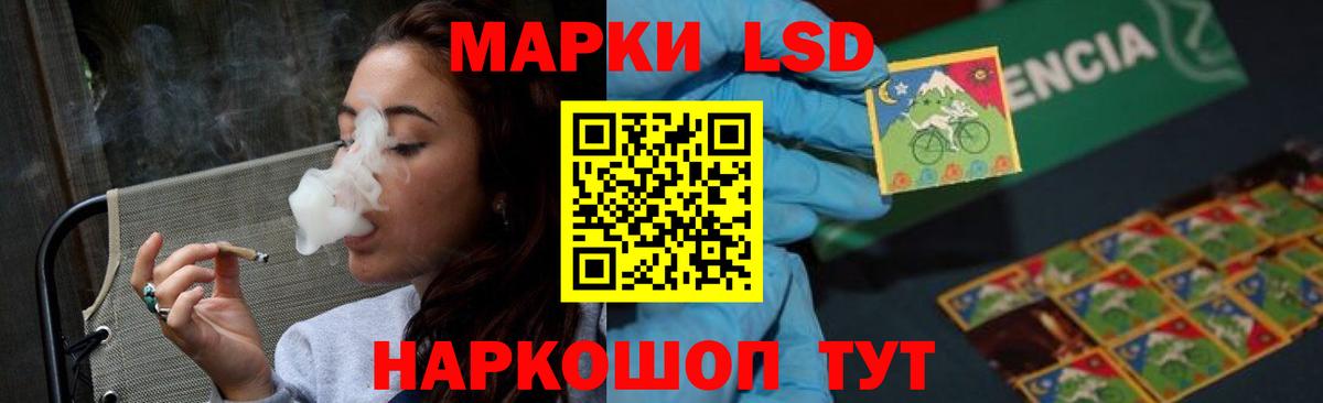 ЛСД экстази ecstasy Луховицы