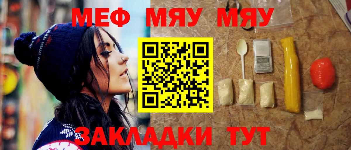 Луховицы  МЕФ  купить закладку  Меф мука  МЕФ кристаллы  Вход с VPN 