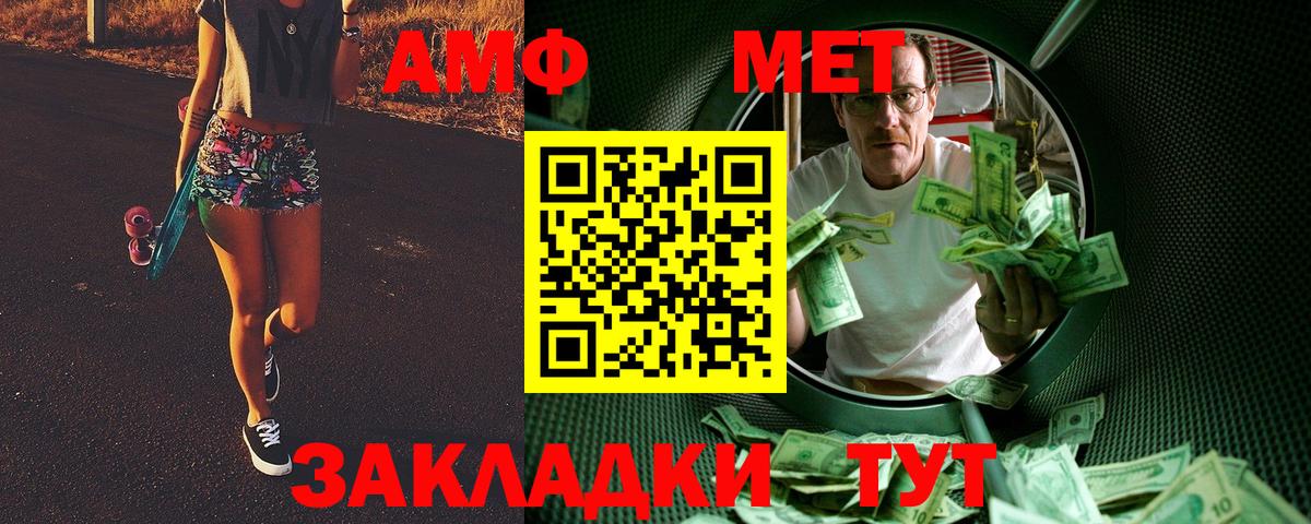 Луховицы  Метамфетамин Methamphetamine  Вход с VPN 