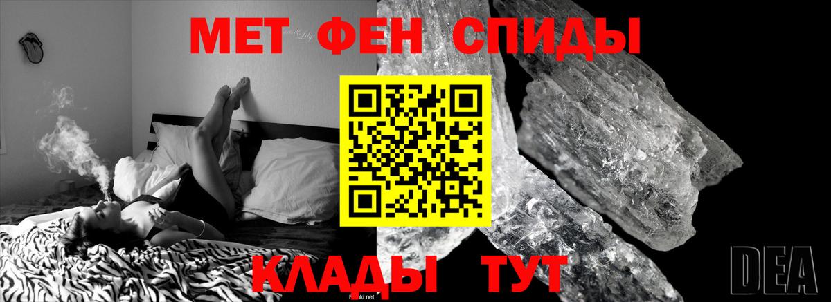 Метамфетамин Methamphetamine Луховицы