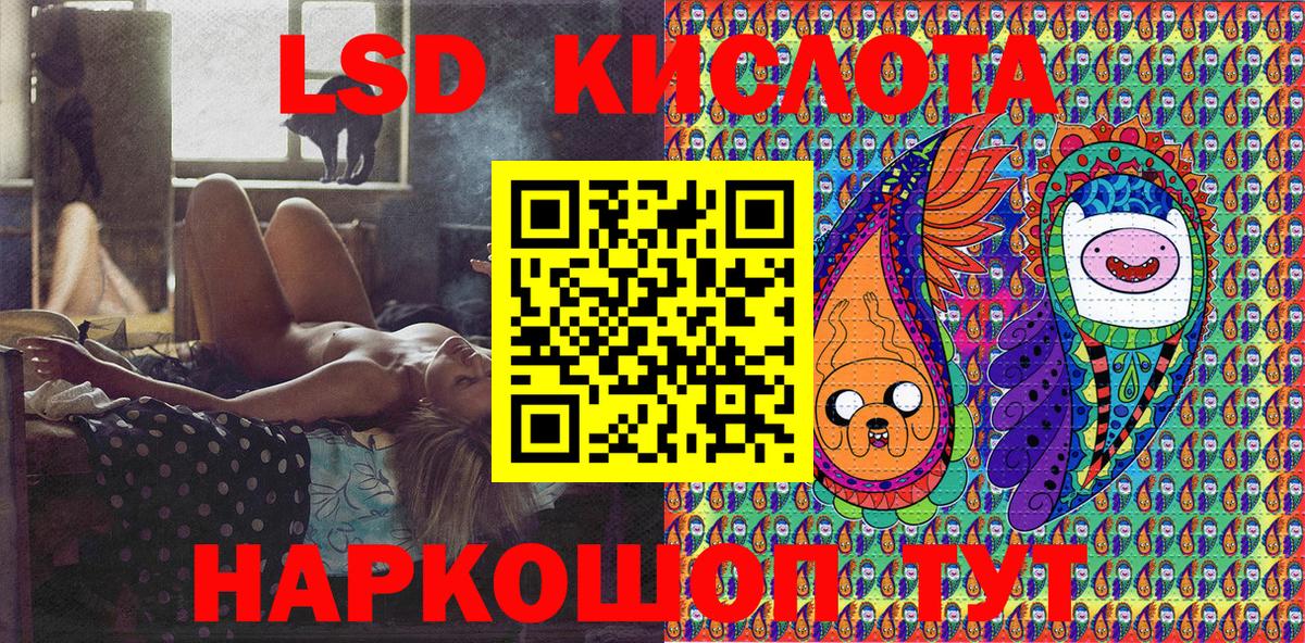 Марки NBOMe 1500мкг Луховицы