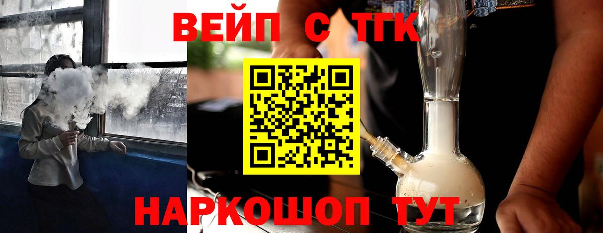 Луховицы  Дистиллят ТГК концентрат  Вход с VPN 