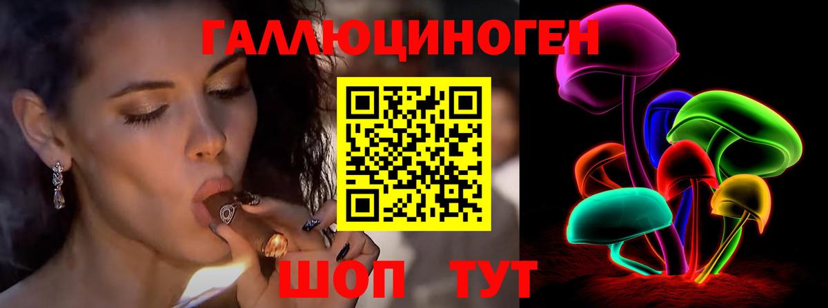 Псилоцибиновые грибы мицелий  Вход с VPN  продажа наркотиков  Луховицы 