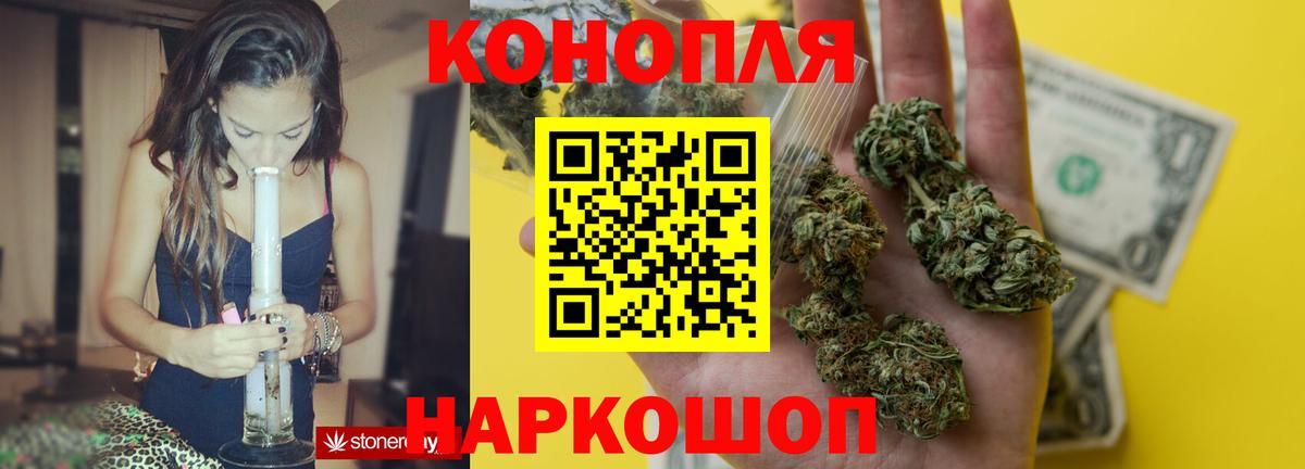 Вейп ТГК  Вход с VPN  Кокаин  Гашиш  Мефедрон кристаллы  Луховицы  Каннабис 